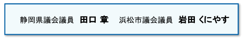 組合の組織概要